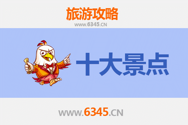 甘南迭部秘境探索：五大必去景点深度攻略