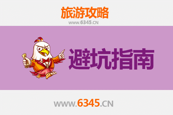 甘南迭部旅游全攻略：资深博主八大忠告与须知