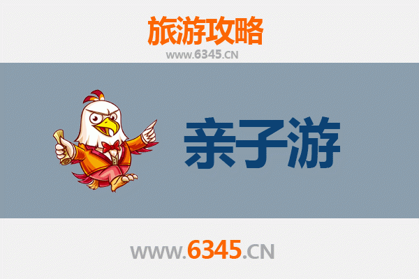甘南迭部亲子游攻略：探秘藏地风情，共享家庭时光