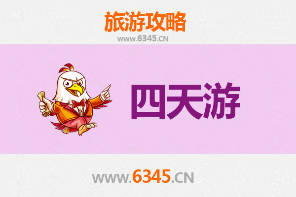 甘南迭部四天三夜深度游攻略：探索藏地秘境与自然奇观