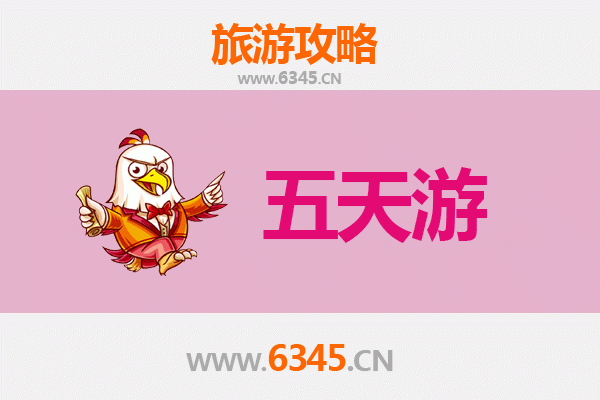 甘南迭部五天四夜深度游攻略：探秘扎尕那与秘境草原