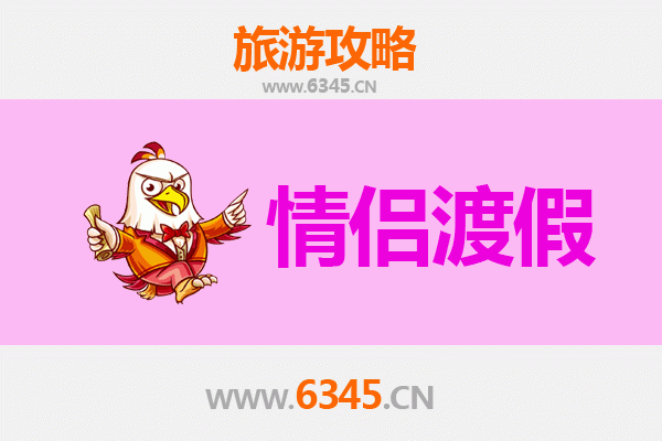 甘南迭部情侣浪漫之旅：秘境探索与心灵邂逅
