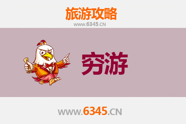 甘南迭部独行穷游全攻略：高原秘境与极致性价比之旅