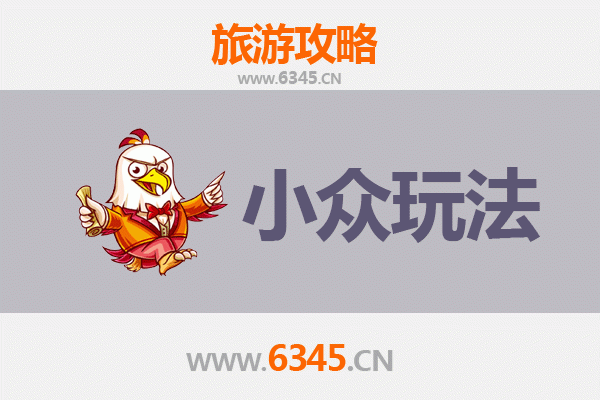 甘南迭部秘境探索：小众玩法与深度旅行指南