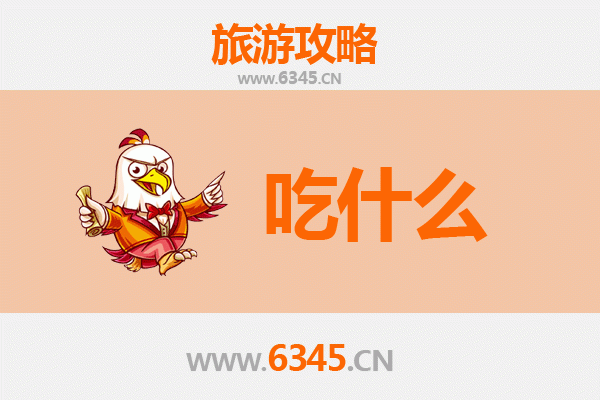 甘南迭部美食全攻略：高原上的味蕾盛宴