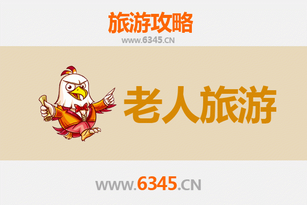 甘南迭部银发之旅：适合老人的舒缓景点与贴心攻略