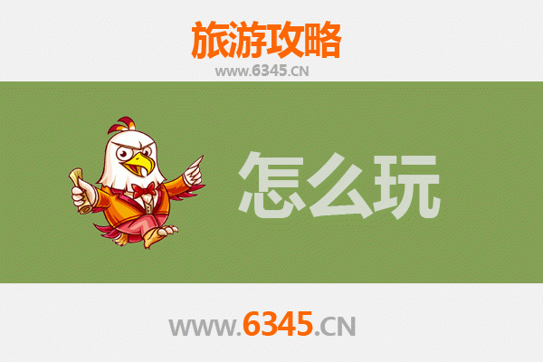 甘南迭部至杭州西湖：高原秘境到江南水乡的完美旅程攻略