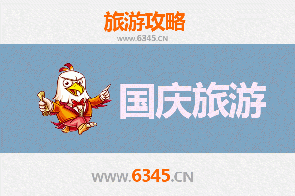 甘南迭部秘境探索：十一黄金周避开人潮的高性价比旅行指南