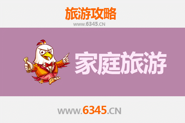甘南迭部家庭旅游全攻略：秘境探索与亲子时光