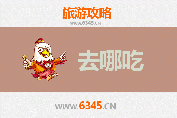 甘南迭部美食全攻略：品味藏式特色，寻味舌尖上的高原